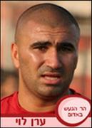 เลวี่อีราน