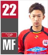 ทาคุยะ ไค