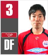 ชูเฮ  เดิ่น